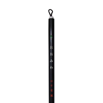 書道筆 小筆 [おおみわ] 大 Φ5.5×39mm 鼬の画像
