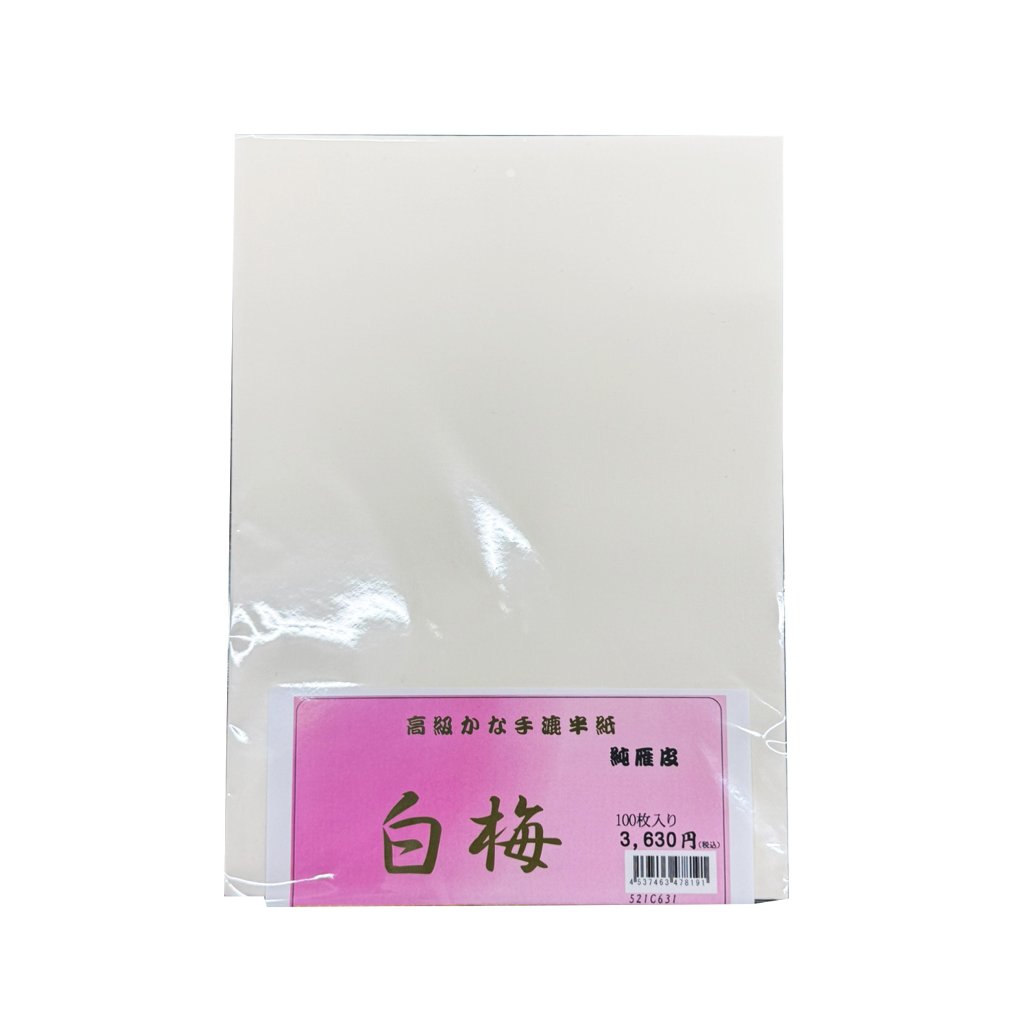 書道半紙 半紙 [白梅] 手漉 箱=100枚の画像