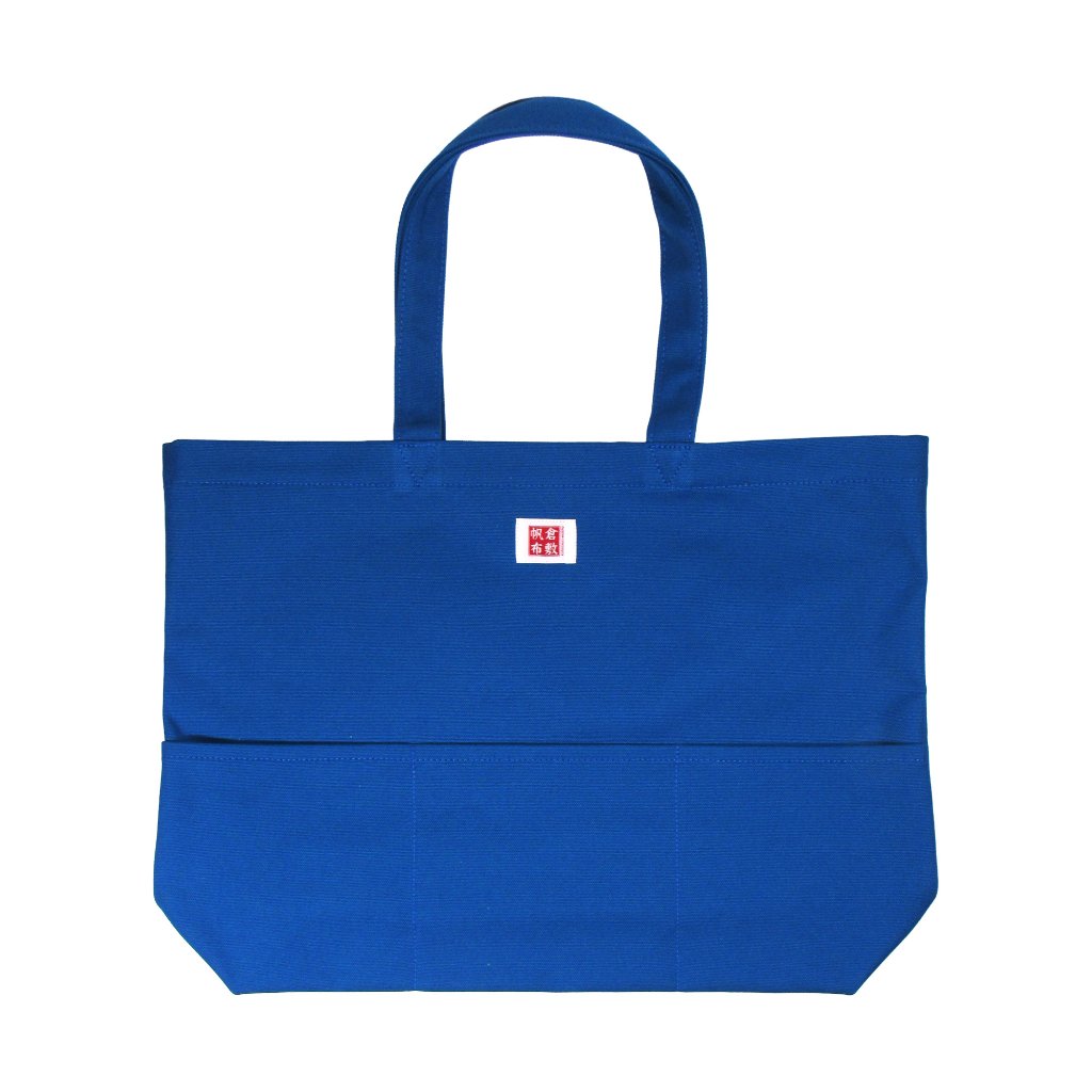 書道バッグ [ 倉敷帆布 トートバッグ ] F6 トワイライトブルー（中紐黄土色）大人用【送料無料】の画像