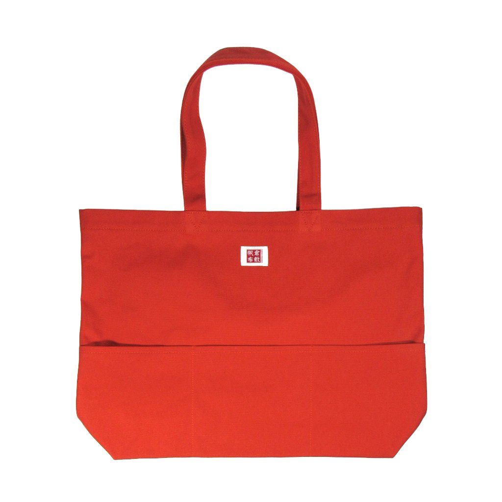 書道バッグ [ 倉敷帆布 トートバッグ ] F6 ベンガラレッド（中紐ピンク）大人用【送料無料】の画像