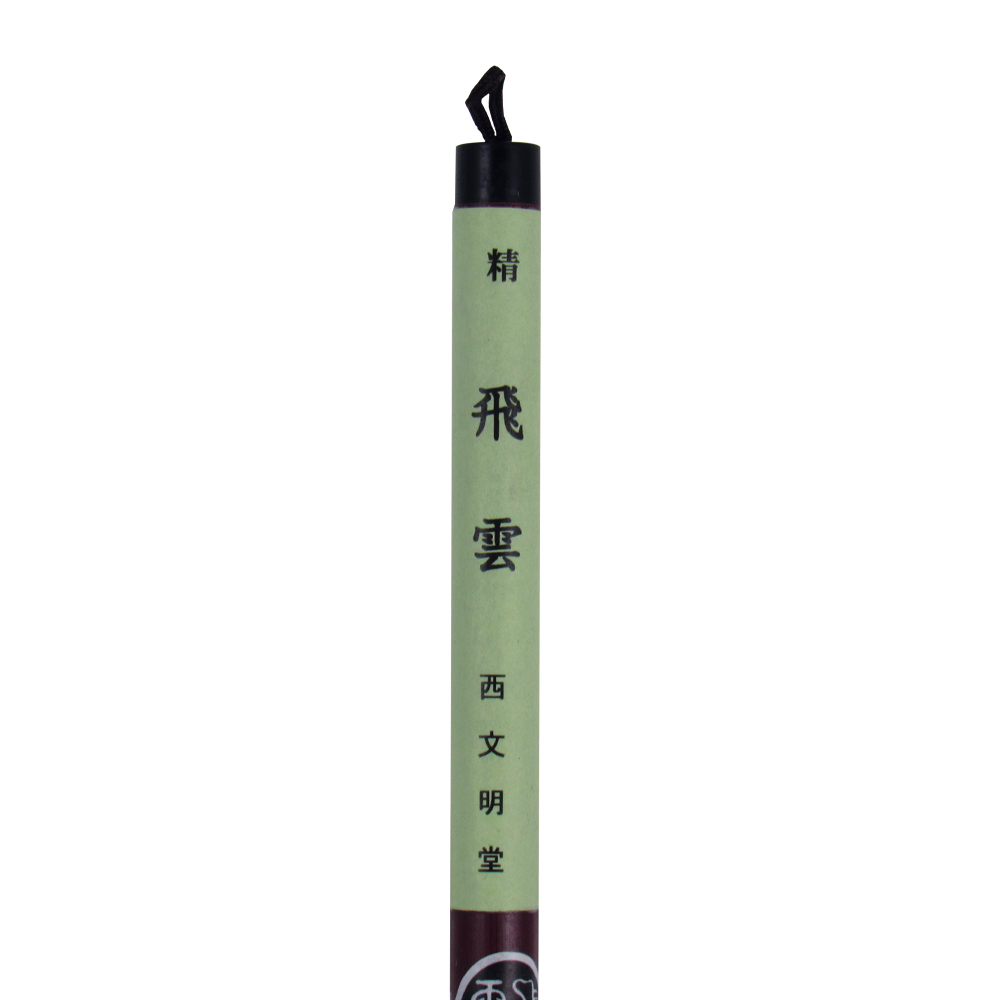 書道筆 大筆 [精] Φ12×48mm 白馬 混毛【2026年9月の西の日・秋の芸術祭】の画像