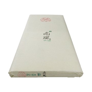 書道  手漉画仙紙 [新南風]  2×6尺 反=50枚　の画像