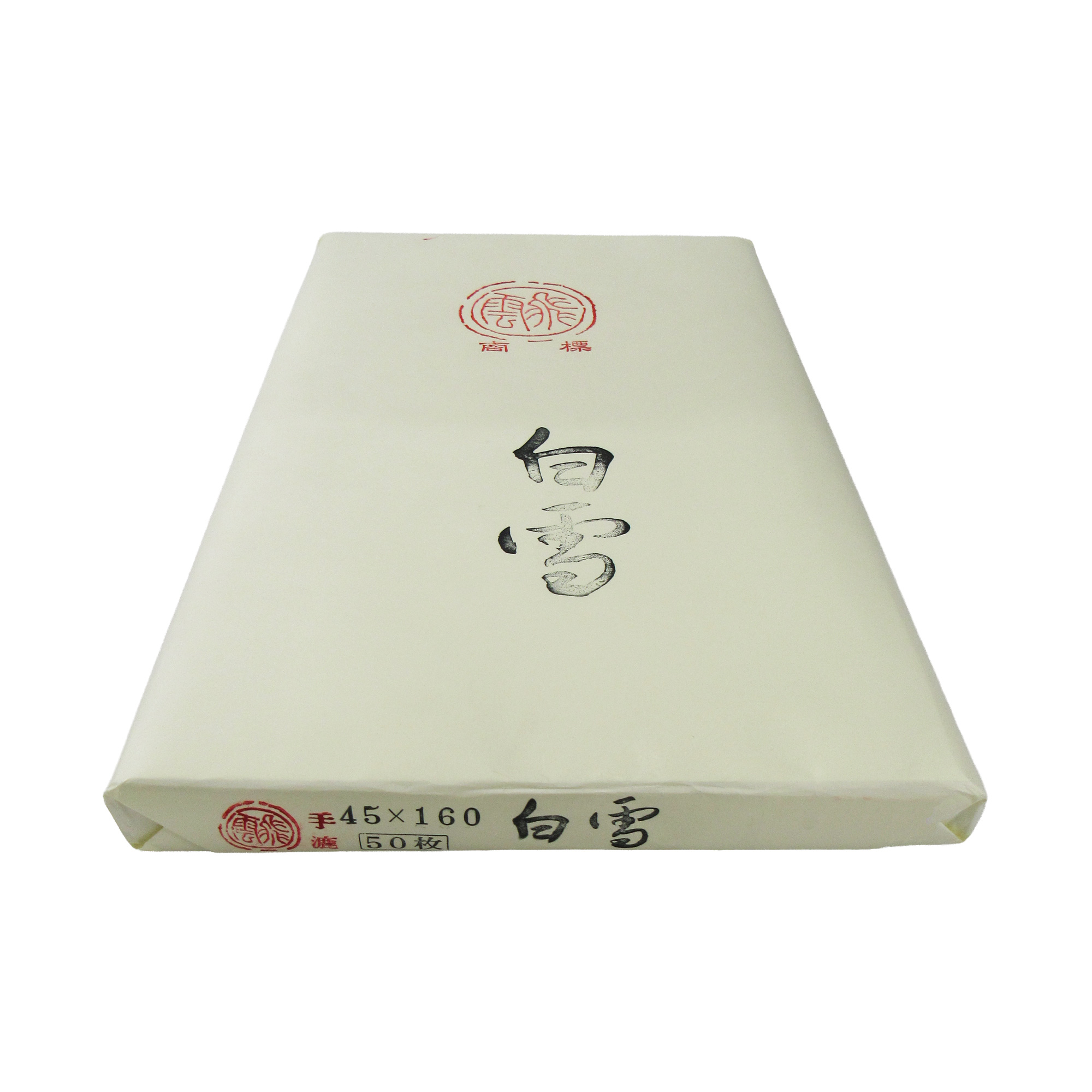 書道 加工紙 [白雪] 45×160 反=50枚の画像