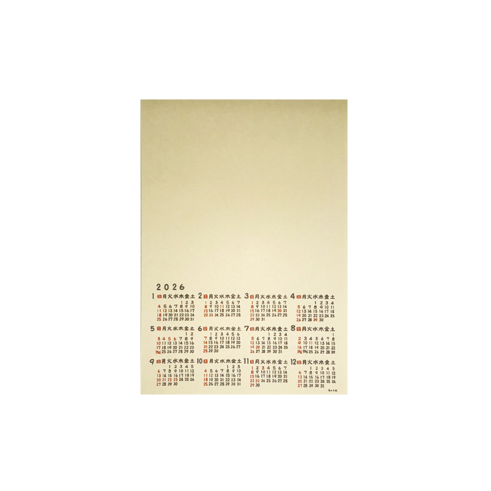 鳥の子カレンダー　小　2026年 1枚売り ※ネコポス・レターパック不可！　令和8年の画像