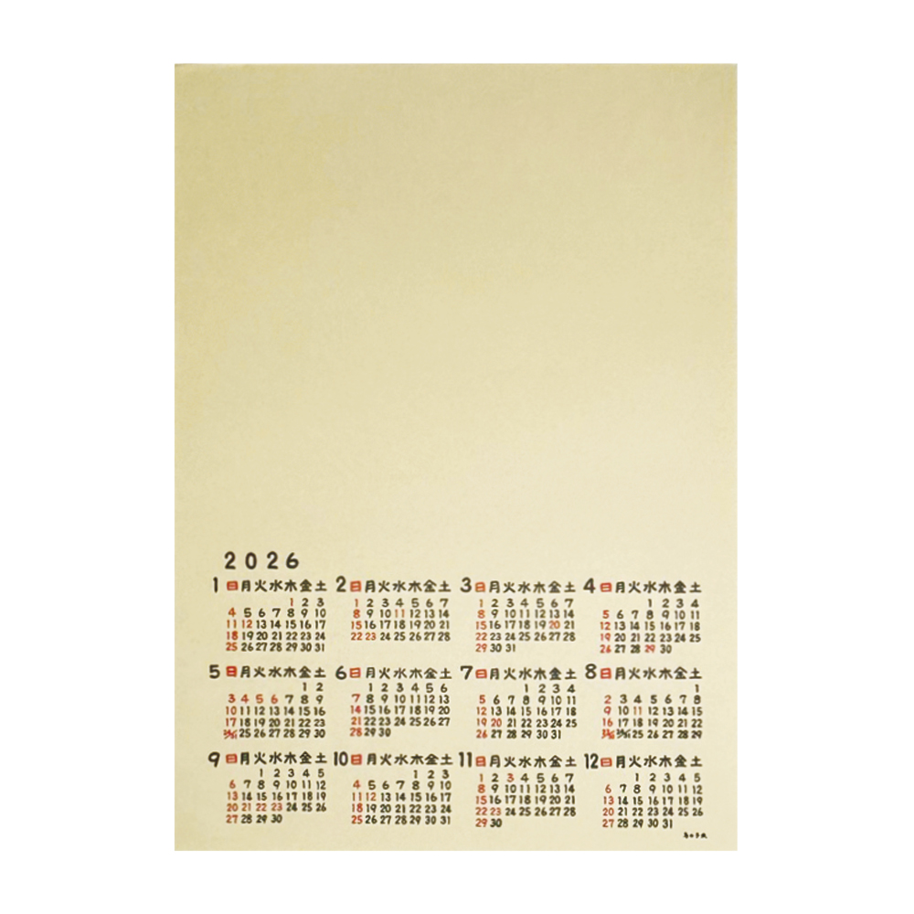 鳥の子カレンダー　大　2026年　1枚売り　※ネコポス・レターパック不可！　来年度版　令和8年の画像