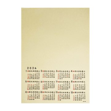 鳥の子カレンダー　大　2026年　1枚売り　※ネコポス・レターパック不可！　来年度版　令和8年の画像