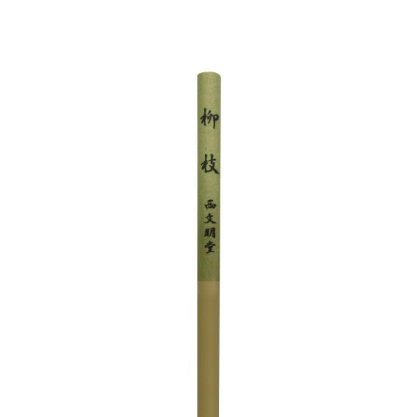 書道筆 小筆 [柳枝] 0.35×2.6cm 鼬 コリンスキー画像