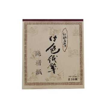 水墨画用紙 別漉画仙紙 純楮紙 色紙箋 30枚 27.3×24.2cmの画像