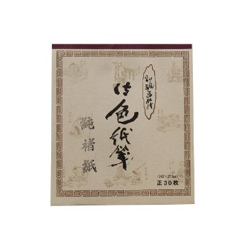 水墨画用紙 別漉画仙紙 純楮紙 色紙箋 30枚 27.3×24.2cm画像