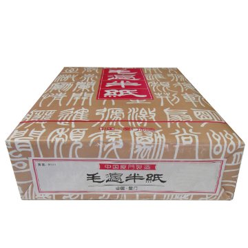 書道半紙 半紙 唐紙 [毛辺半紙] 1000枚入りの画像