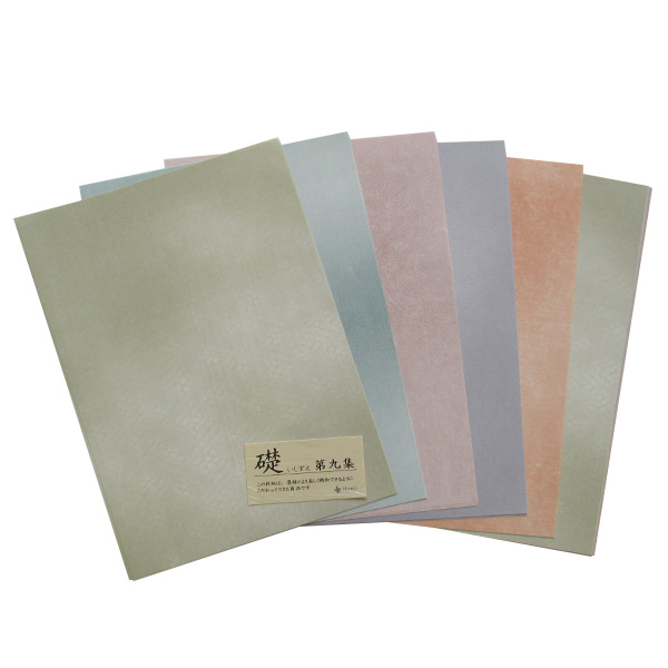 かな料紙 仮名料紙 料紙 [礎 第九集] 半紙判 50枚【完売】の画像