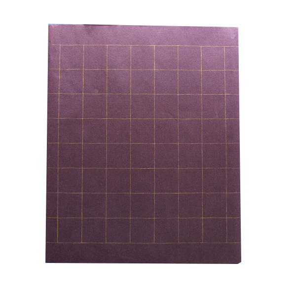 写経雁皮 罫入 紫紺 10枚入りの画像