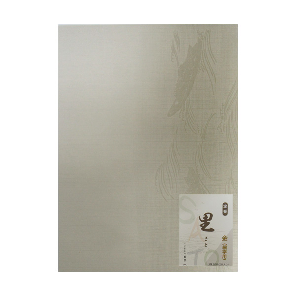 かな料紙 仮名料紙 料紙 [里] 半紙判 冊＝25枚の画像