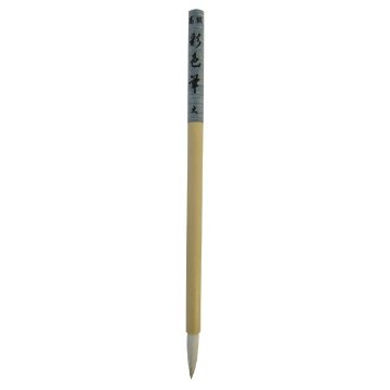 水墨画・日本画筆 [彩色筆] 大 0.9×2.8cm 馬 羊画像