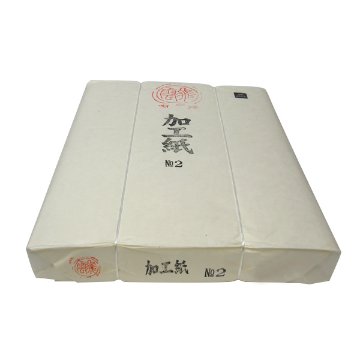 書道 半切 加工紙 [No.2] 反＝100枚の画像
