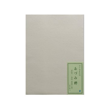 かな料紙 仮名料紙 料紙 [あづみ野] 半紙判 P=50枚 の画像