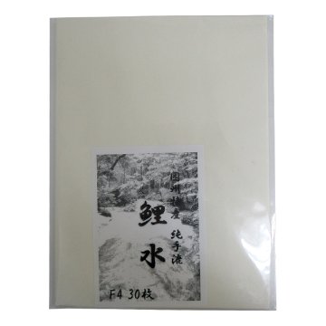 画仙紙 [鯉水] F4 P=30枚の画像