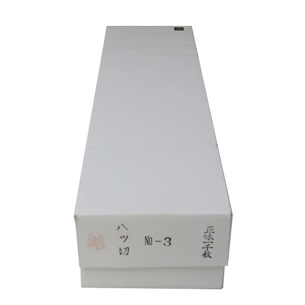 画仙紙 [No.3] (八ツ切) 束=1000枚 の画像