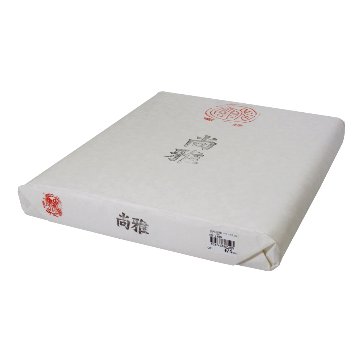書道 半切 画仙紙 [尚雅] 反=100枚の画像