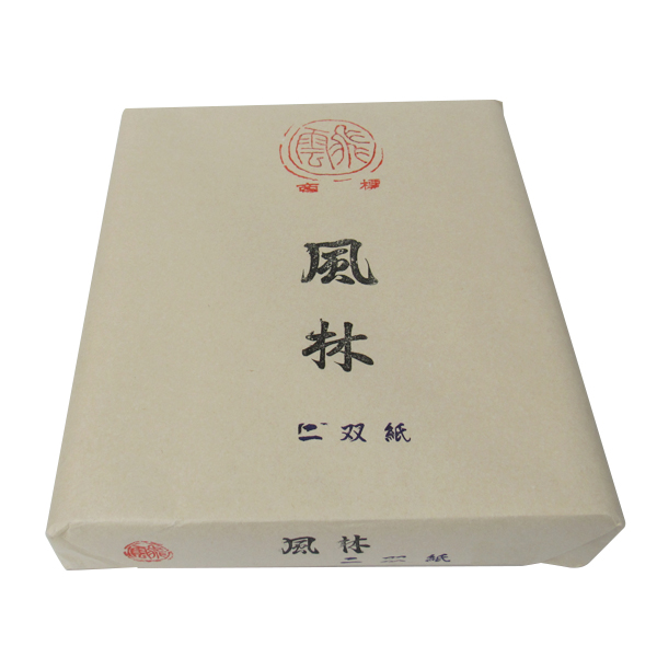書道 半切 画仙紙 [風林二双] 反=100枚の画像