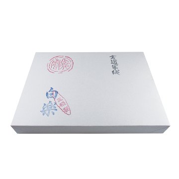 書道半紙 半紙 [白楽] 箱=1000枚の画像