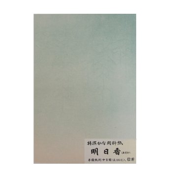 かな料紙 仮名料紙 料紙 [明日香] 中字用 半懐紙判 100枚の画像