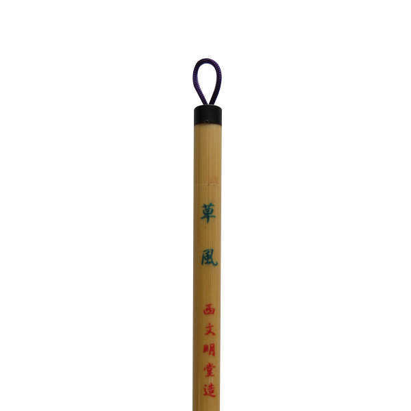 書道筆 小筆 [草風] 0.6×2.6cm 鼬の画像