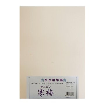 書道半紙 半紙 [寒梅] P=100枚 清書用画像