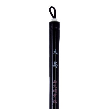 書道筆 大筆 [大高] Φ12×49mm 羊毛 ナイロンの画像