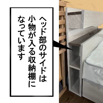 シングルベッド　フレームのみの画像