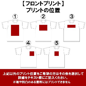 オリジナルTシャツの画像