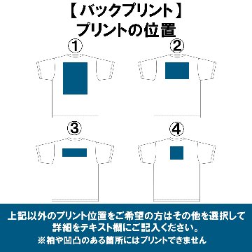 オリジナルTシャツの画像