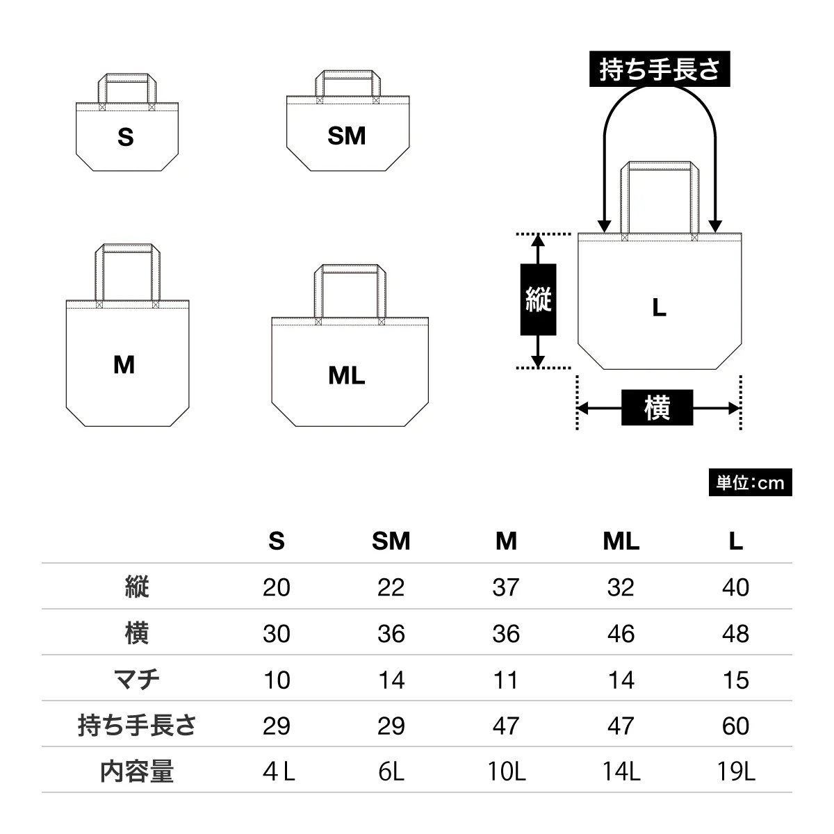 オリジナルキャンバストートバッグの画像