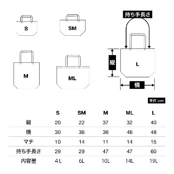 オリジナルキャンバストートバッグの画像