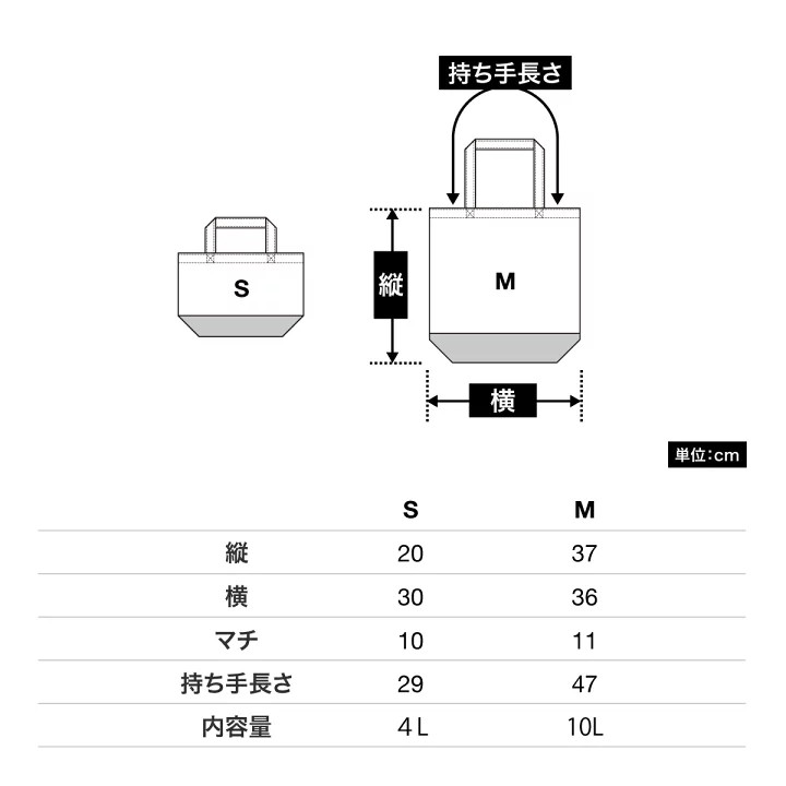 オリジナルキャンバスツートントートバッグの画像