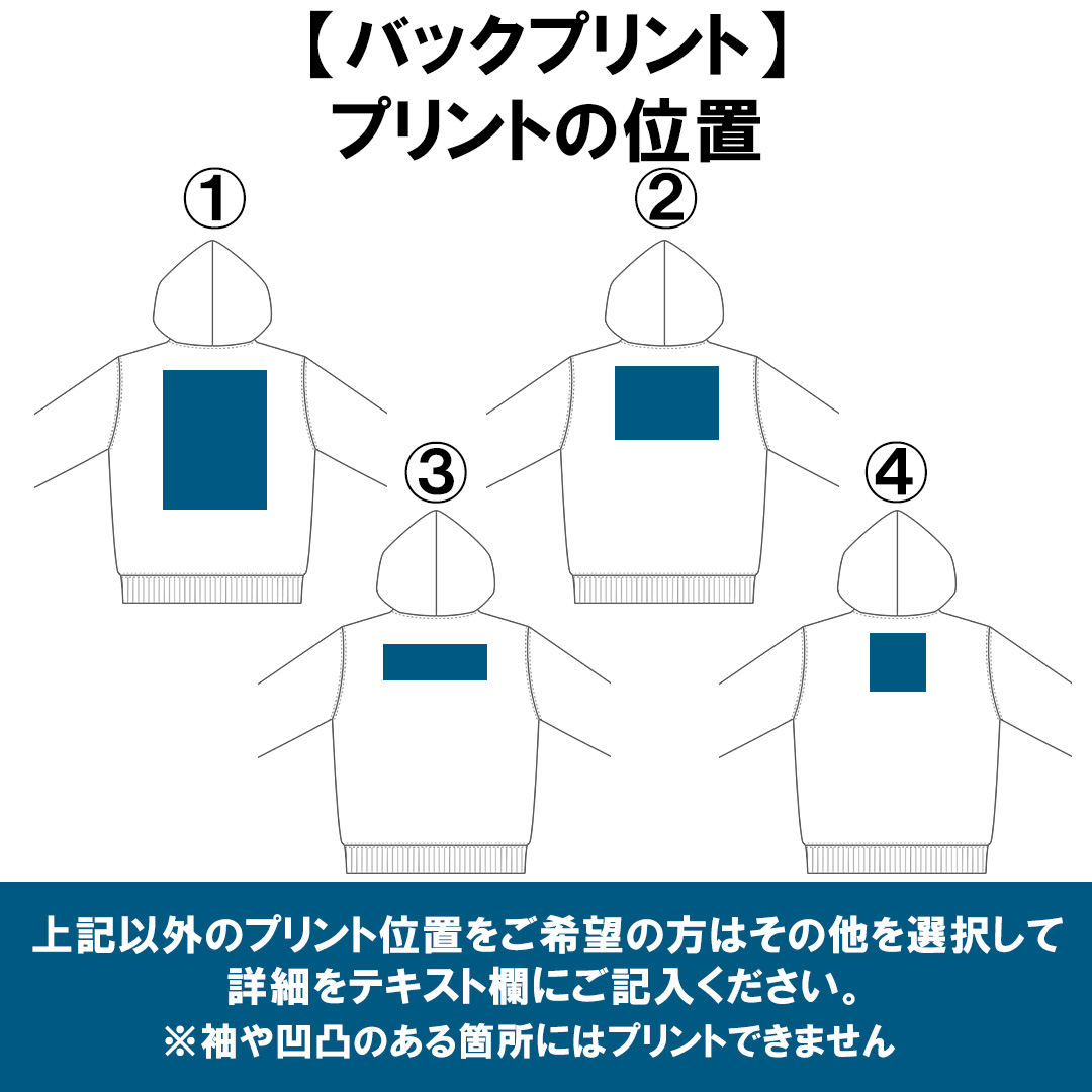 オリジナルフルジップパーカーの画像