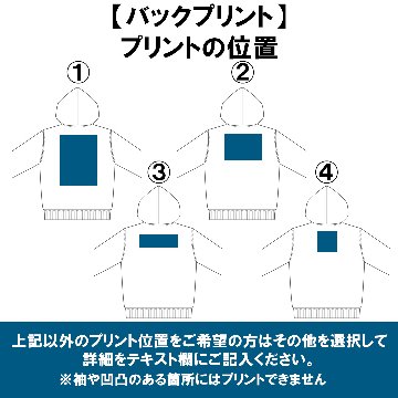 オリジナルフルジップパーカーの画像
