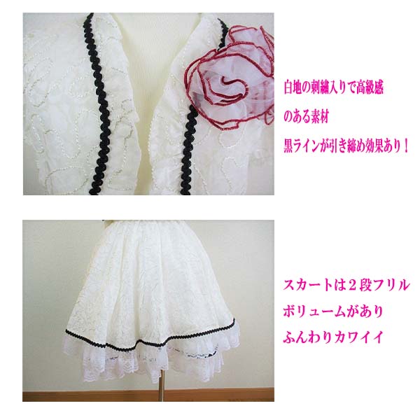 パフスリーブツーピースドレス100の画像