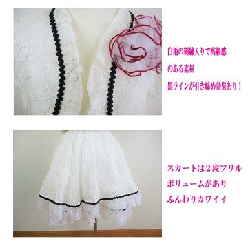 パフスリーブツーピースドレス100の画像