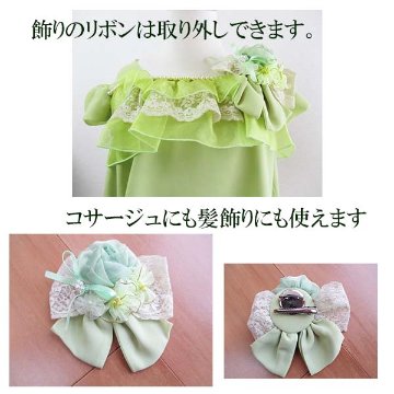 フレア袖ワンピースドレス110の画像