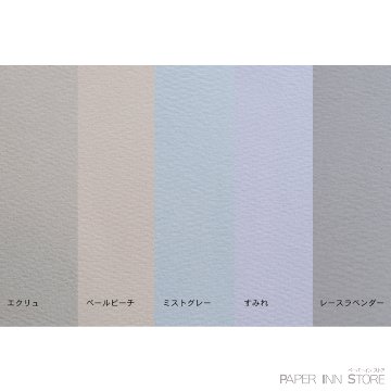 マーメイド （連量：153）の画像