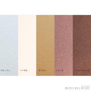 マーメイド （連量：153）の画像