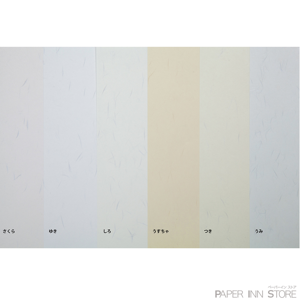 しこくてんれい（連量：180）の画像