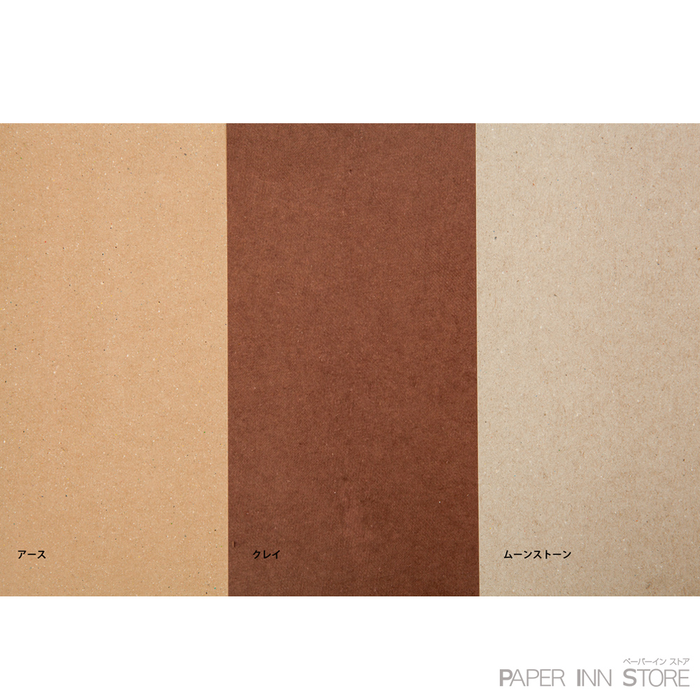 ＧＡクラフトボード−ＦＳ（連量：23.5）の画像