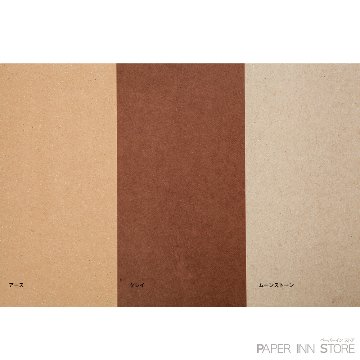 ＧＡクラフトボード−ＦＳ（連量：23.5）の画像