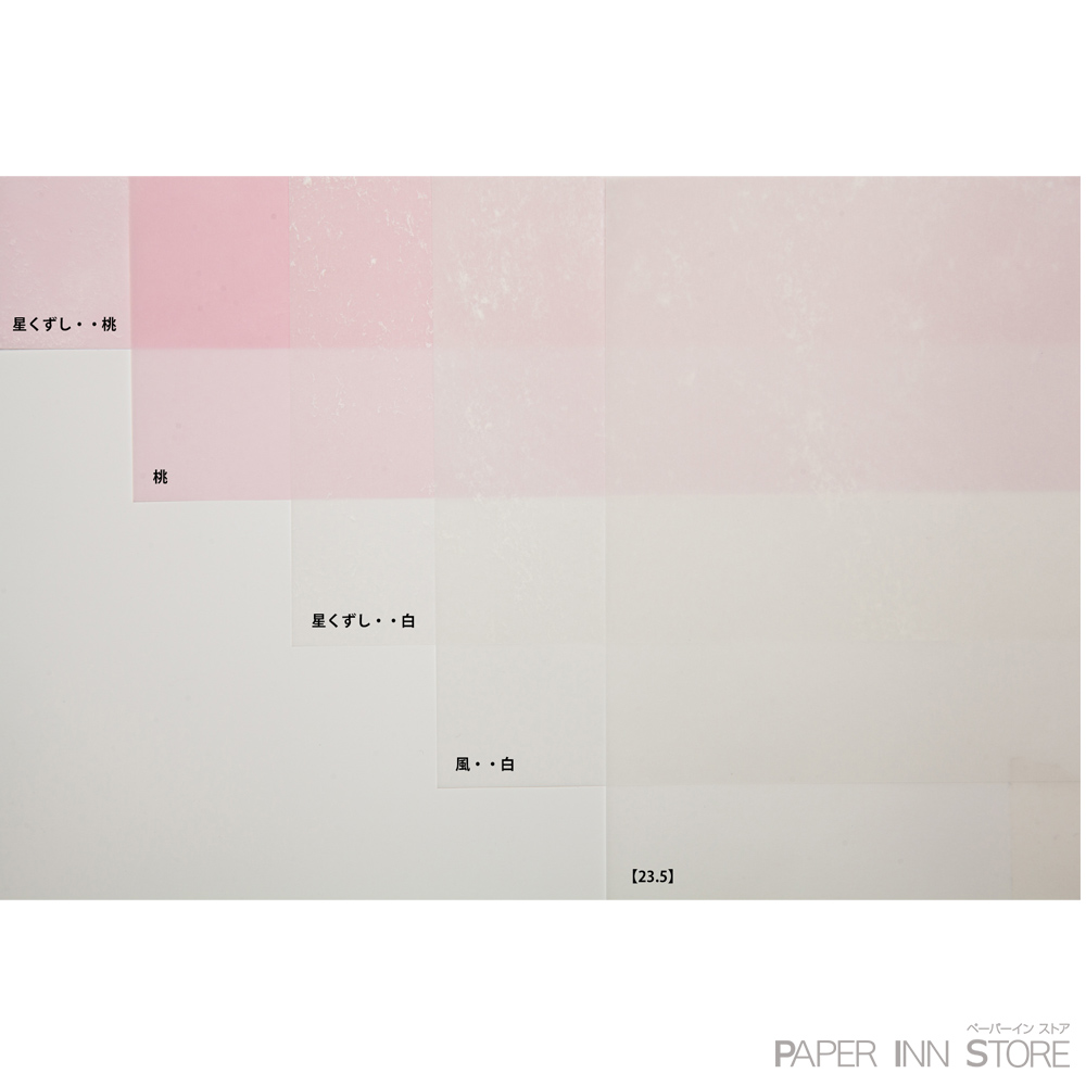 クラシコトレーシング－FS（連量：116）全紙1091×788の画像