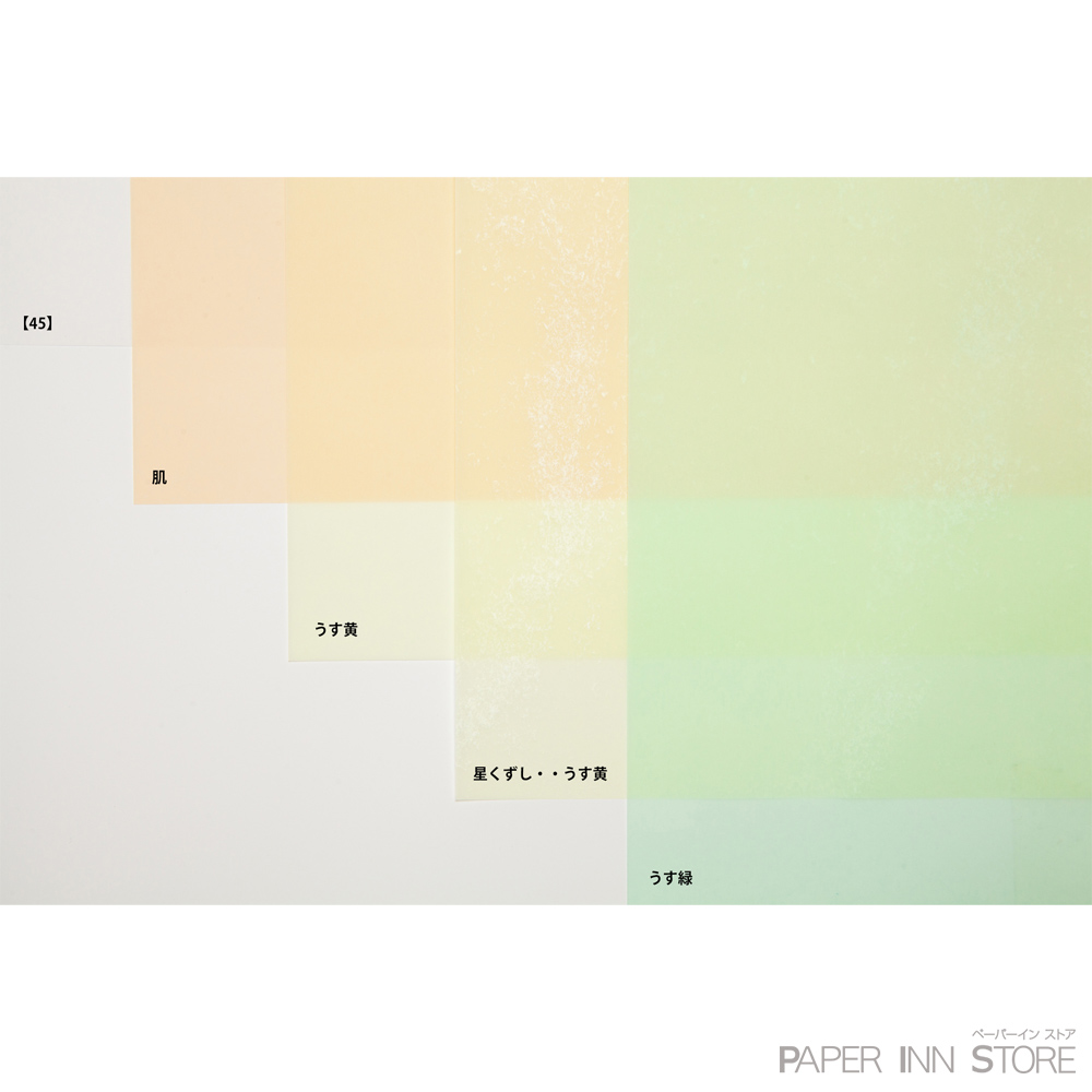 クラシコトレーシング－FS（連量：116）全紙1091×788の画像