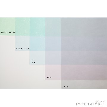 クラシコトレーシング－FS 風（連量：58）の画像