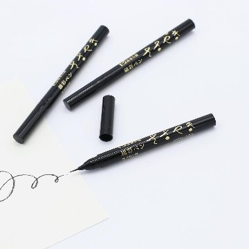 細彩ペンささやき『黒』／同色3本セットの画像