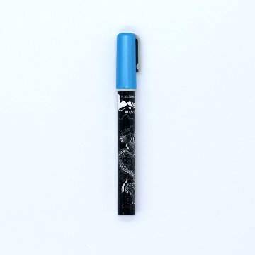 輝彩ペンときめき『青藍』画像